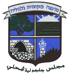 ג'לג'וליה לוגו