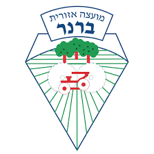 ברנר לוגו