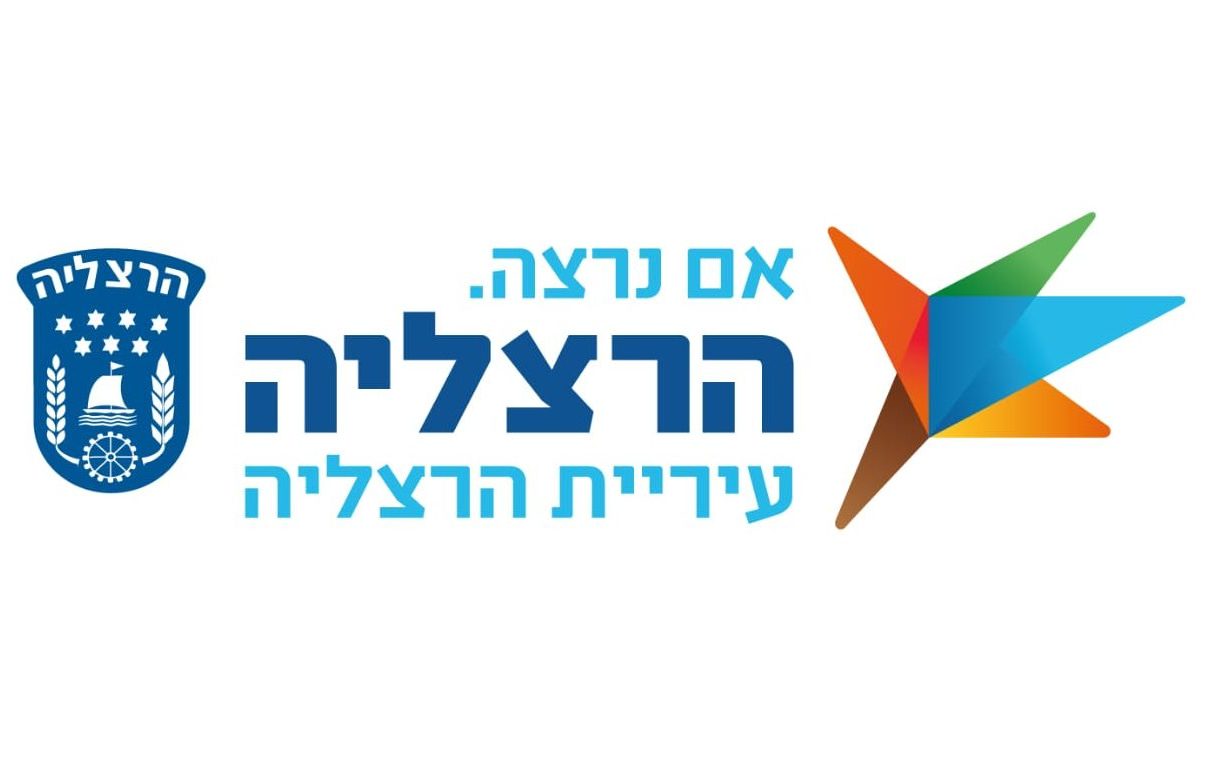 הרצליה לוגו