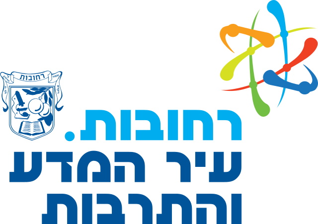 רחובות לוגו